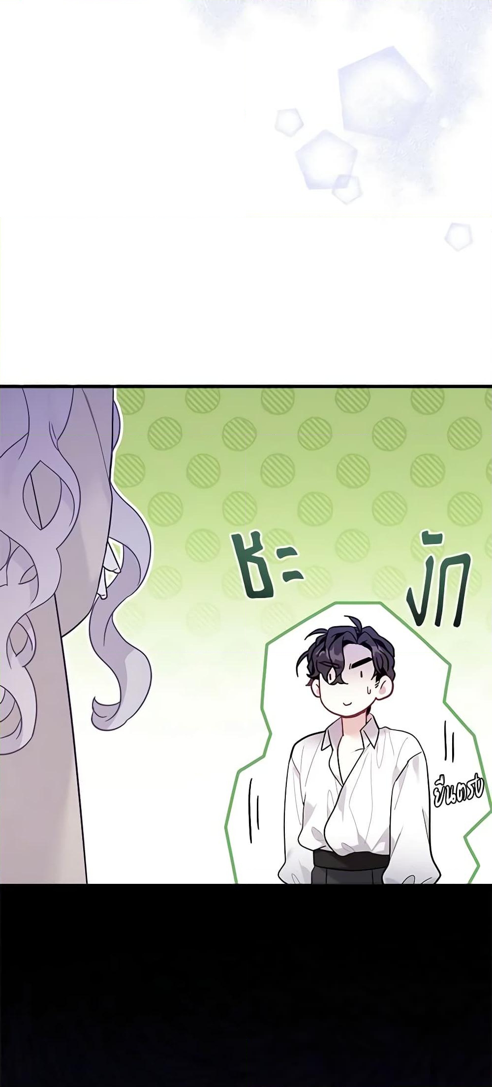 อ่านการ์ตูน Not-Sew-Wicked Stepmom 51 ภาพที่ 60