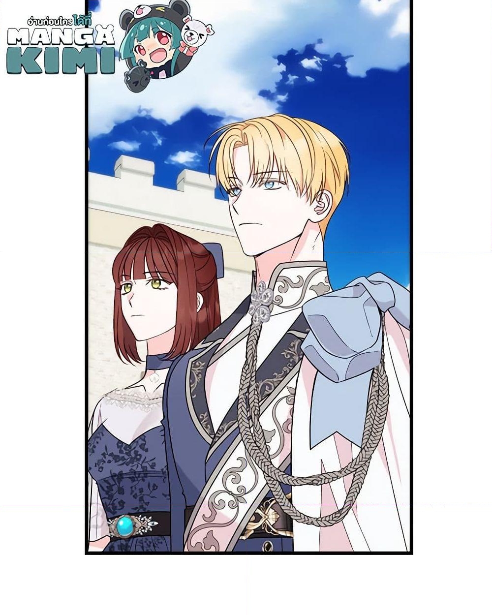 อ่านการ์ตูน The Raven Duchess 87 ภาพที่ 26