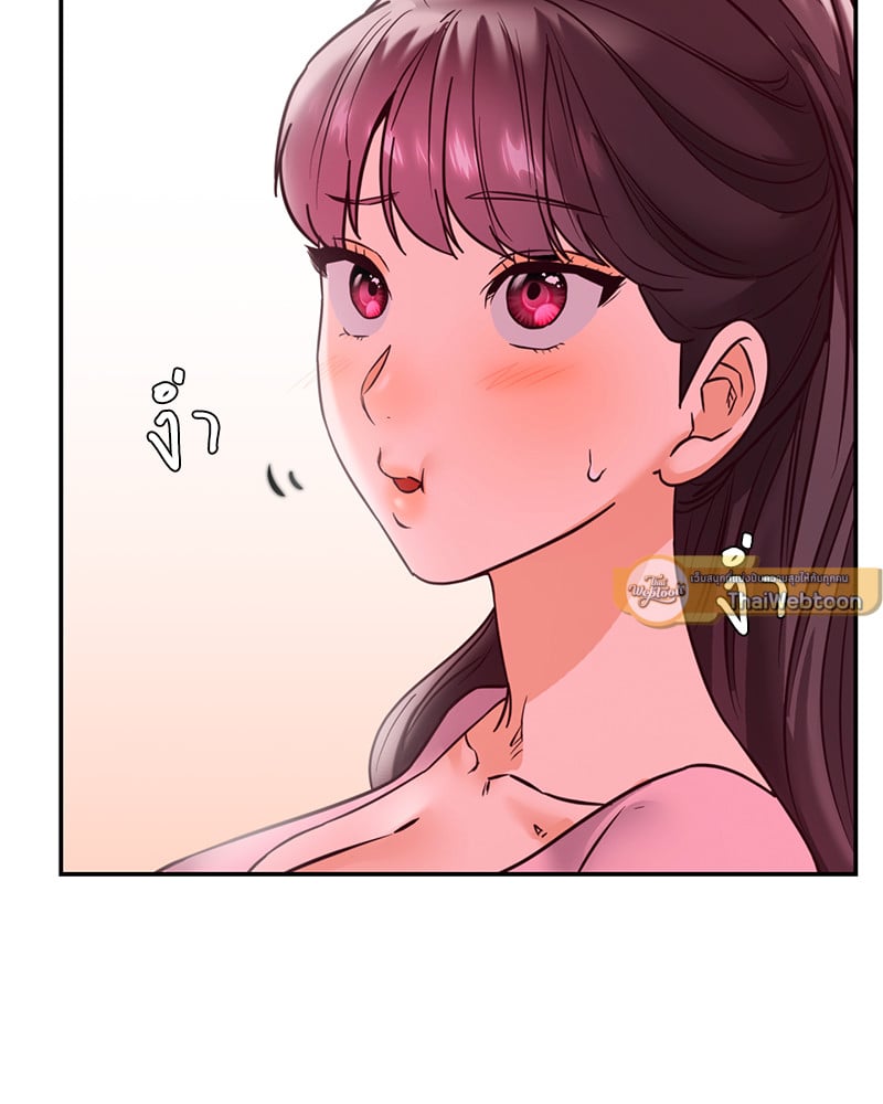 อ่านการ์ตูน The Massage Club 17 ภาพที่ 121