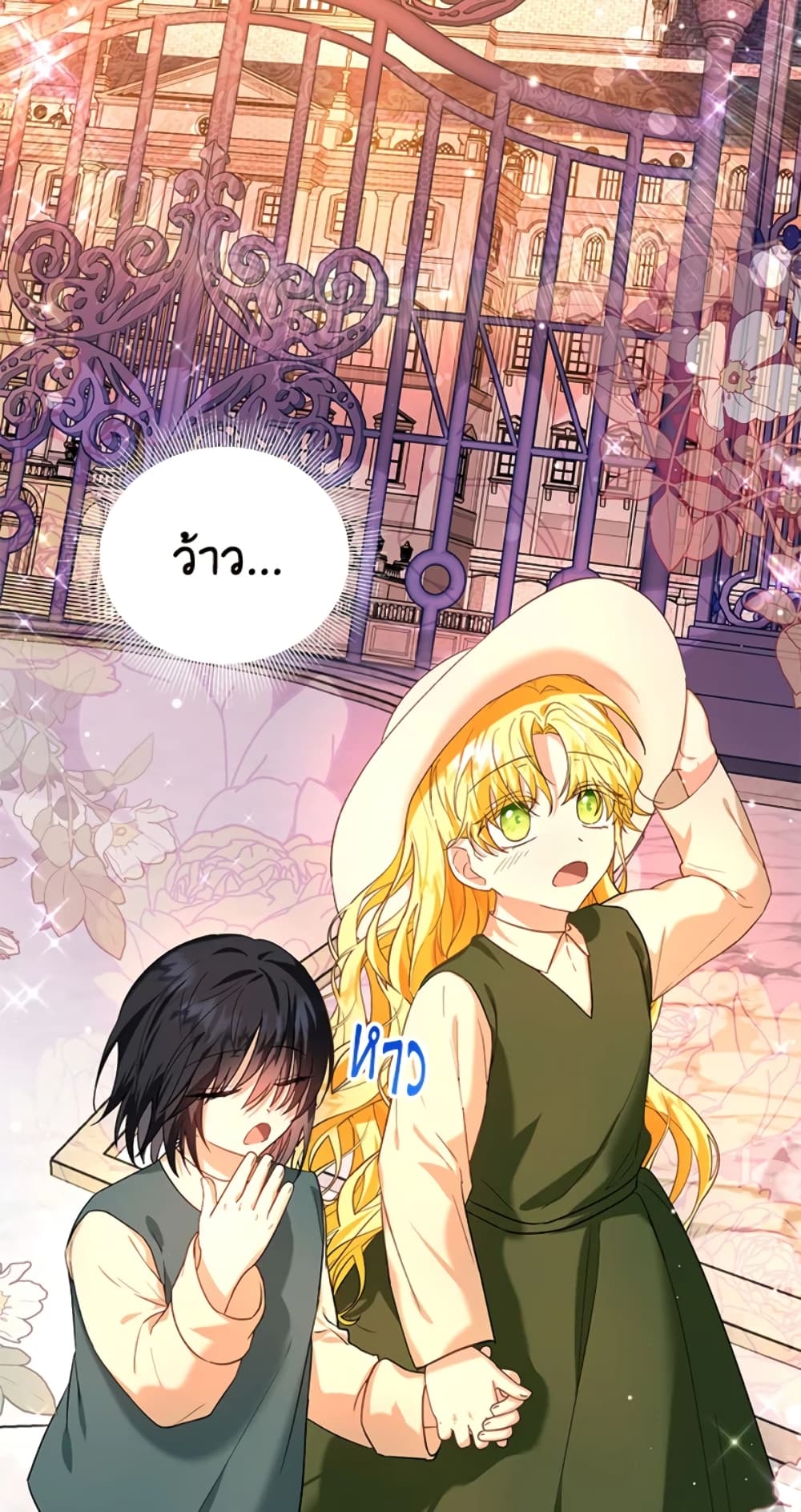 อ่านการ์ตูน The Adopted Daughter-in-law Wants To Leave 16 ภาพที่ 43