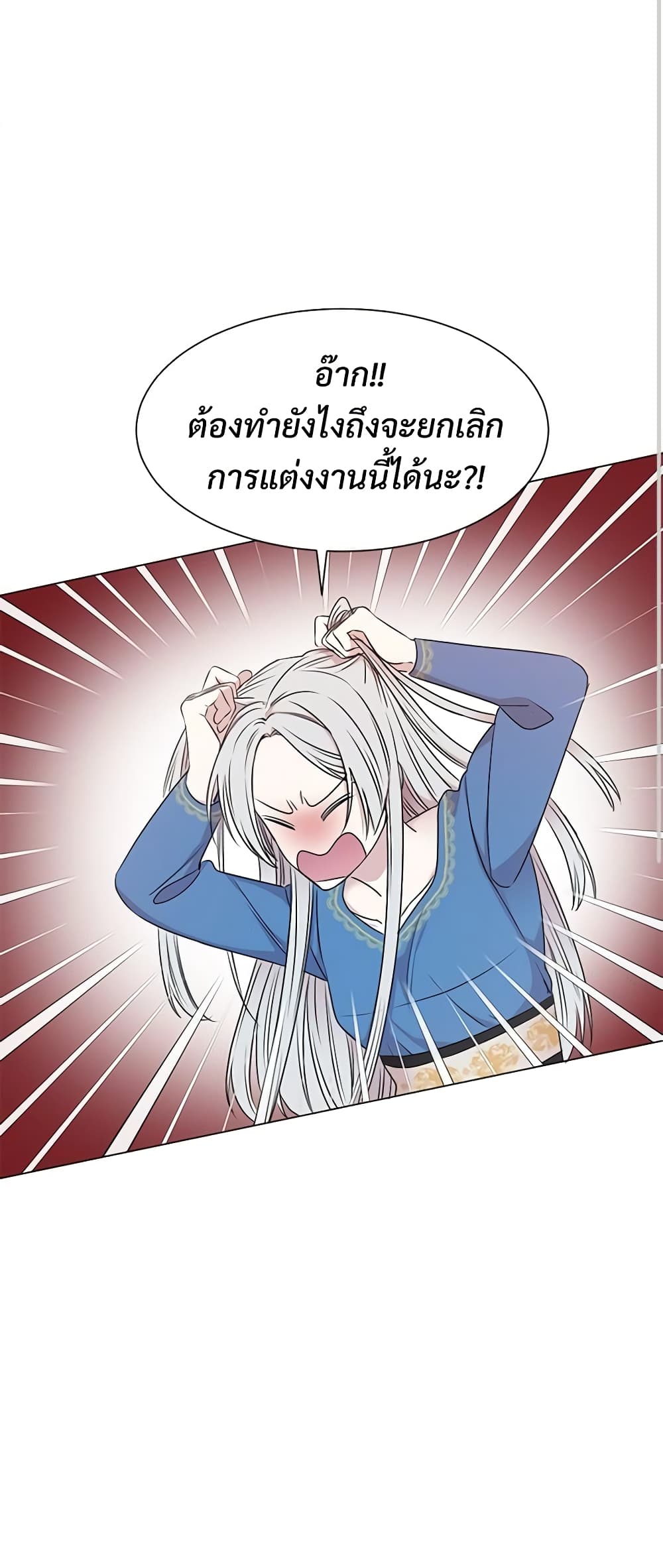 อ่านการ์ตูน I Can’t Keep Up With My Stallion Duke 3 ภาพที่ 49