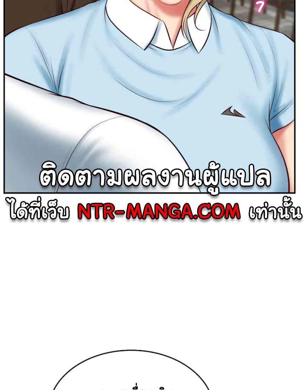 อ่านการ์ตูน The Billionaire’s Monster Cock Son-In-Law 10 ภาพที่ 39