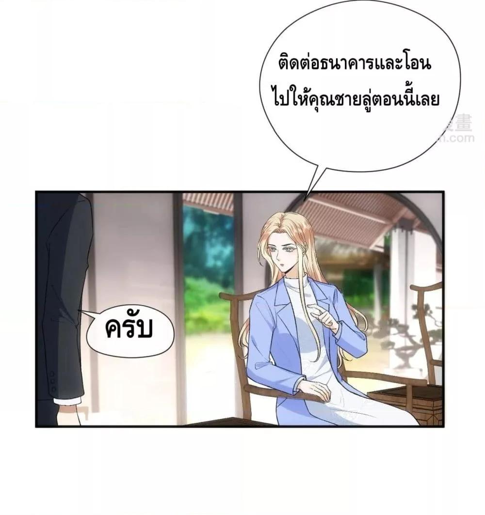 อ่านการ์ตูน Madam Slaps Her Face Online Everyday 62 ภาพที่ 30