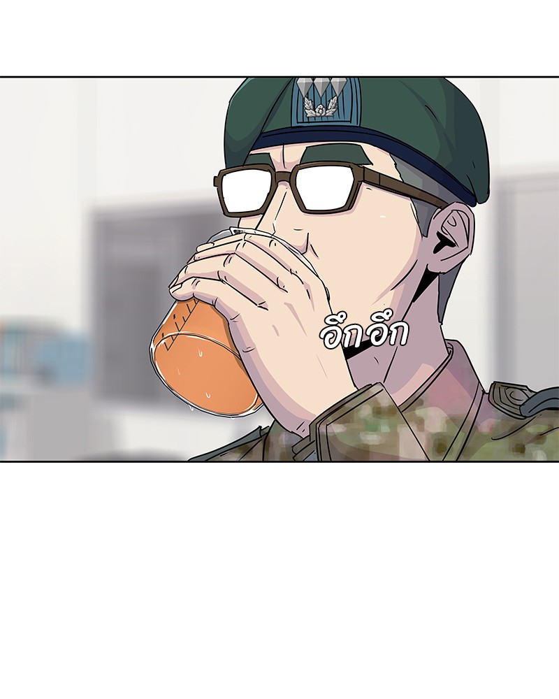 อ่านการ์ตูน Kitchen Soldier 97 ภาพที่ 84