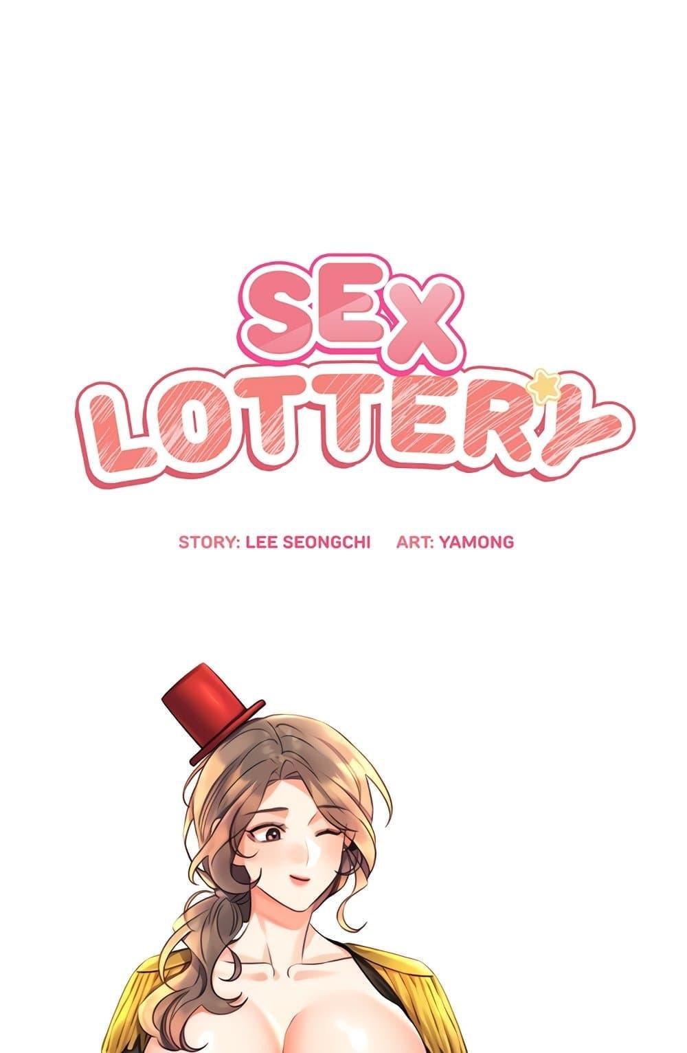 อ่านการ์ตูน Sex Lottery 21 ภาพที่ 4