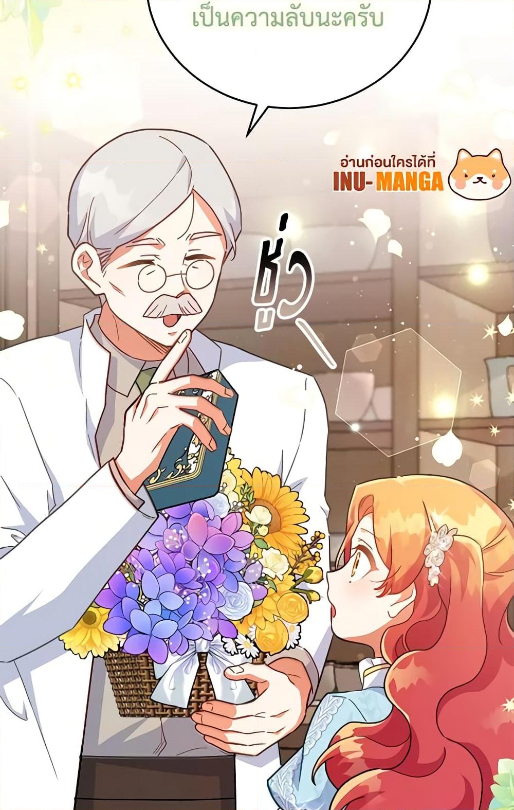 อ่านการ์ตูน The Little Lady Who Makes Flowers Bloom 32 ภาพที่ 80