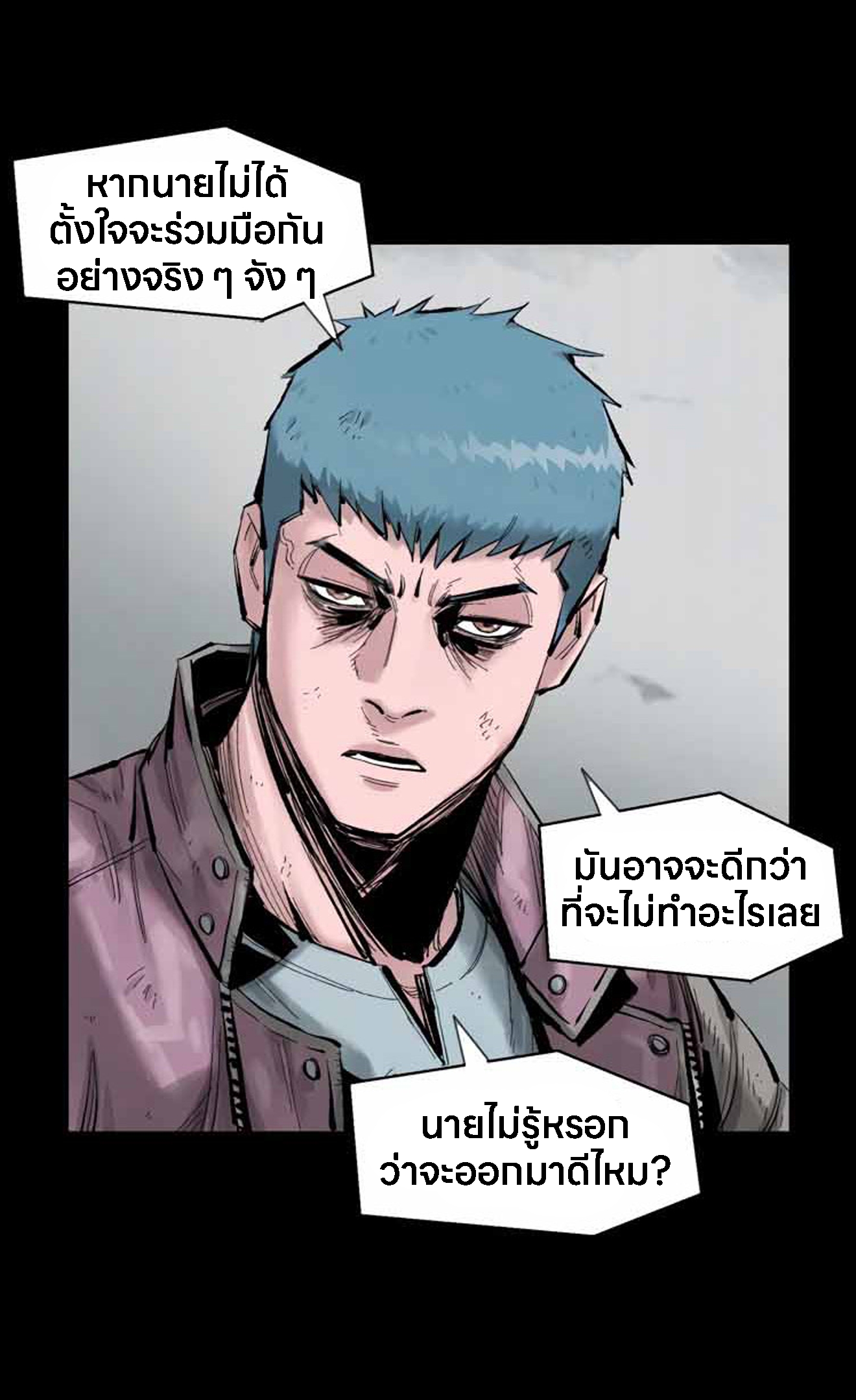 อ่านการ์ตูน L.A.G 11 ภาพที่ 18