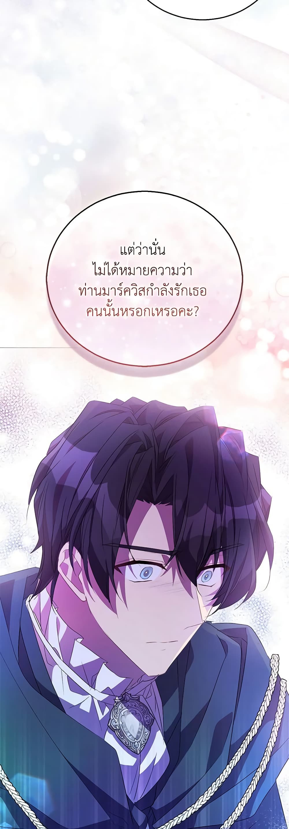 อ่านการ์ตูน I’m a Fake Saintess but the Gods are Obsessed 57 ภาพที่ 53