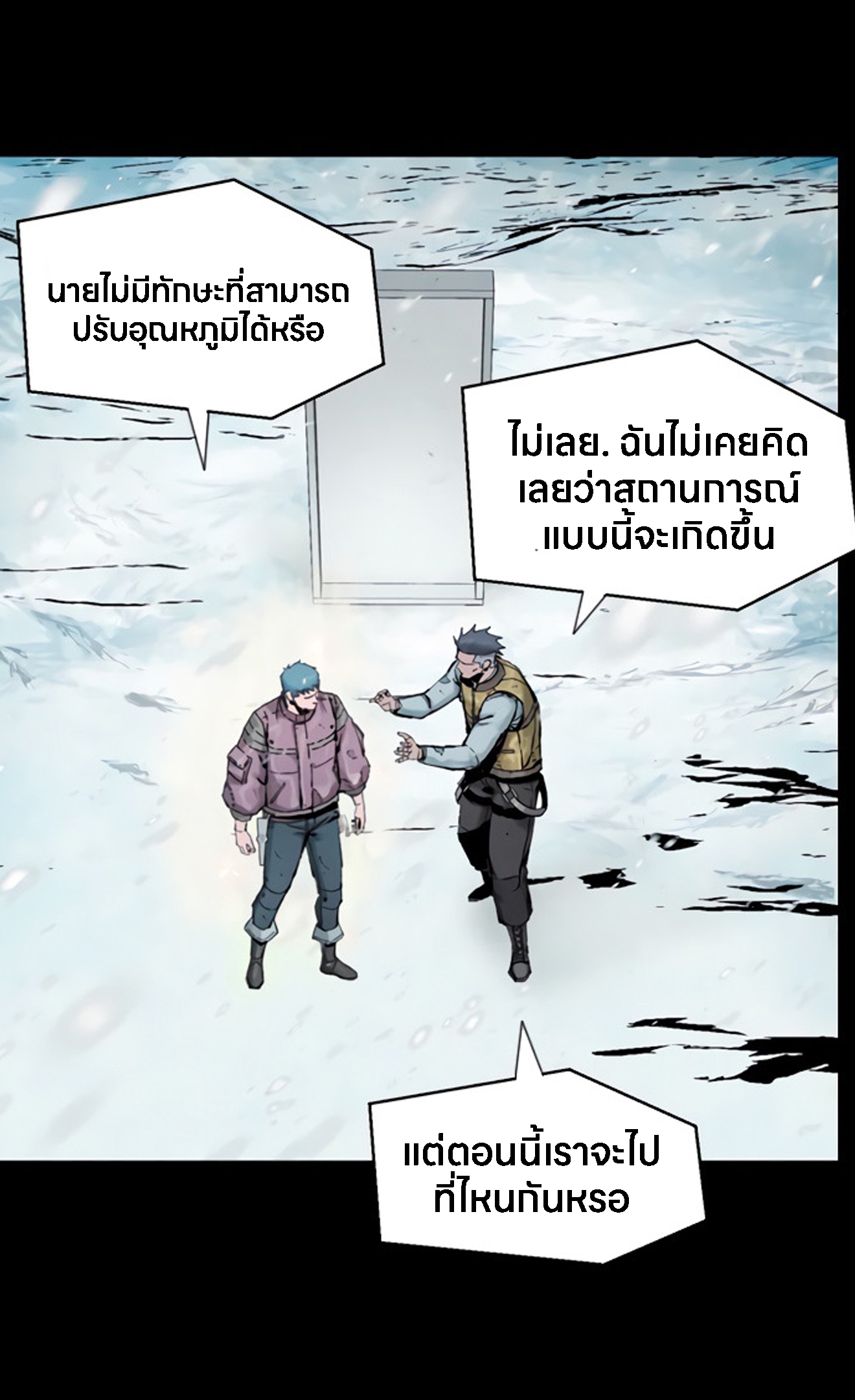 อ่านการ์ตูน L.A.G 14 ภาพที่ 6