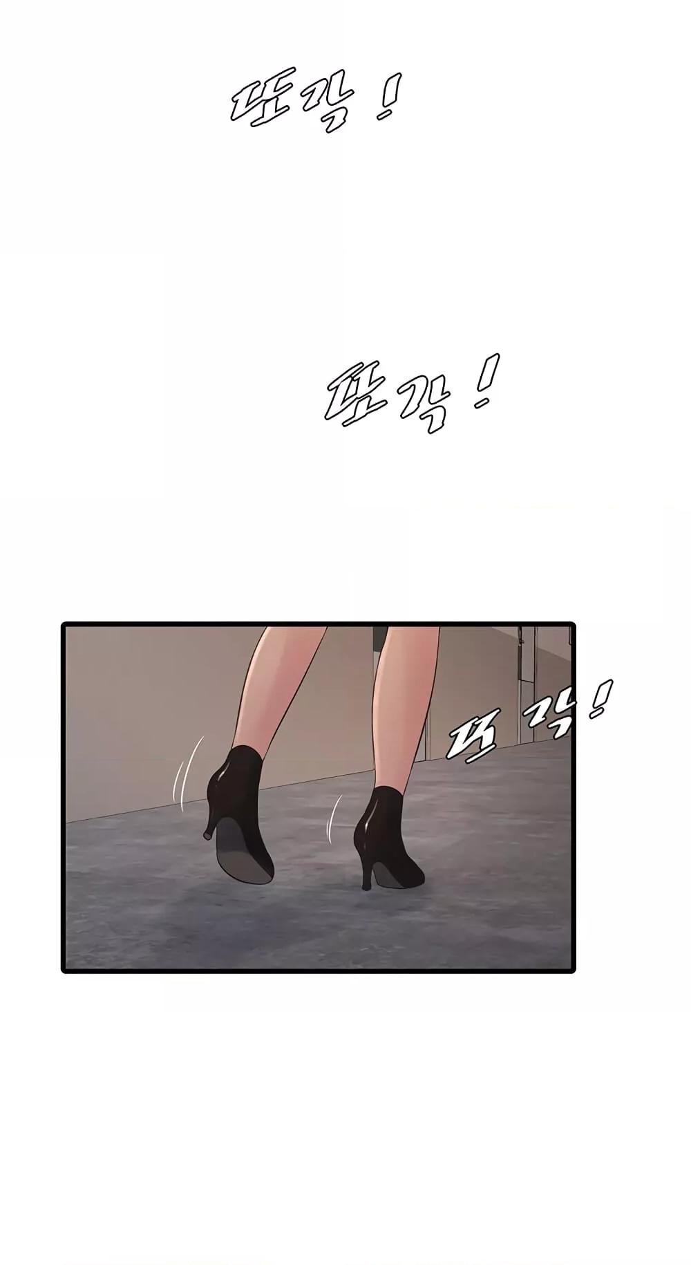 อ่านการ์ตูน The Hole Diary 62 ภาพที่ 16