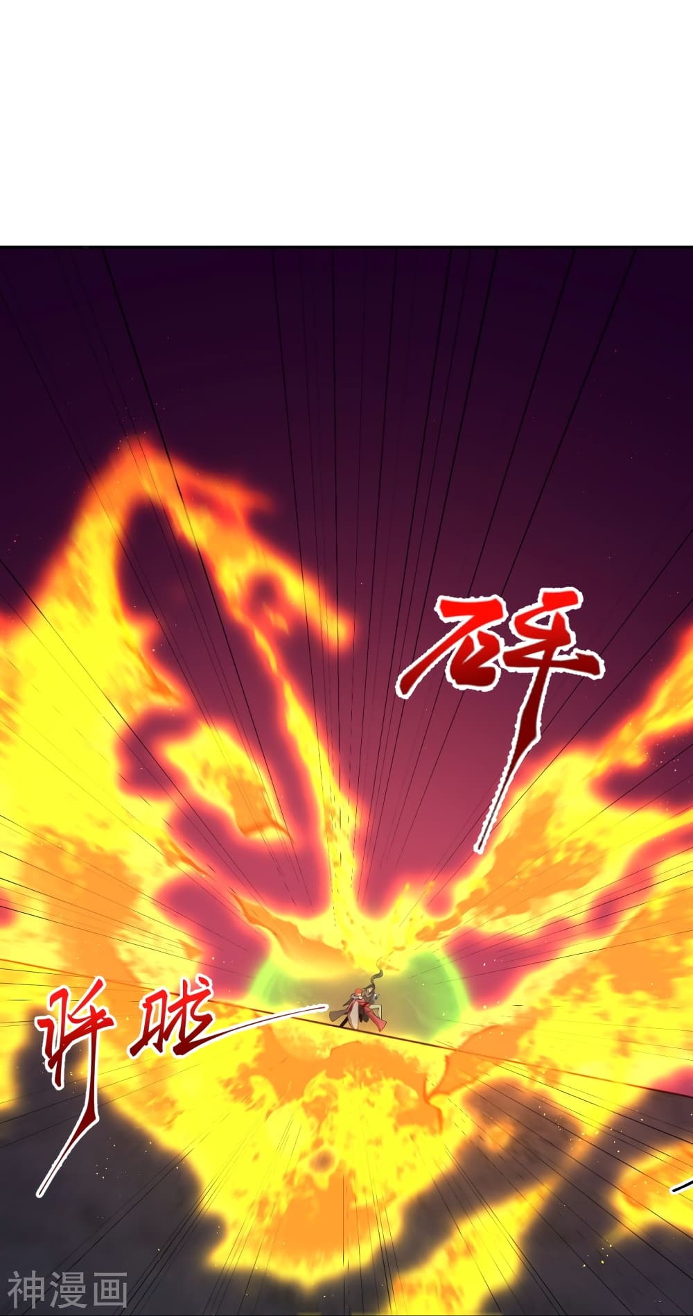 อ่านการ์ตูน Against the Gods 443 ภาพที่ 52