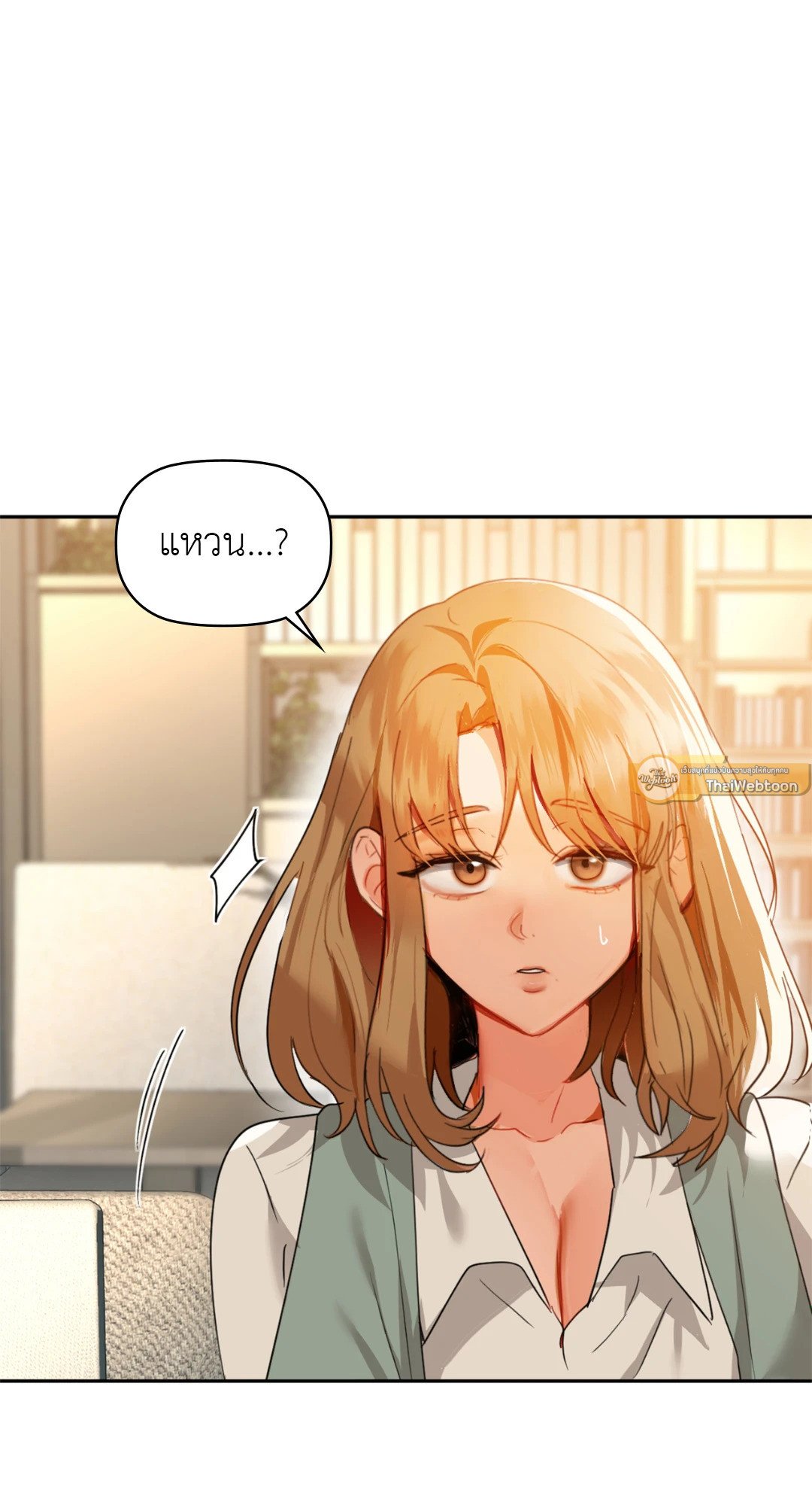 อ่านการ์ตูน Caffeine 64 ภาพที่ 61