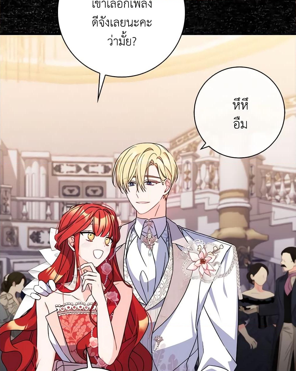 อ่านการ์ตูน I Listened to My Husband and Brought In a Lover 11 ภาพที่ 45