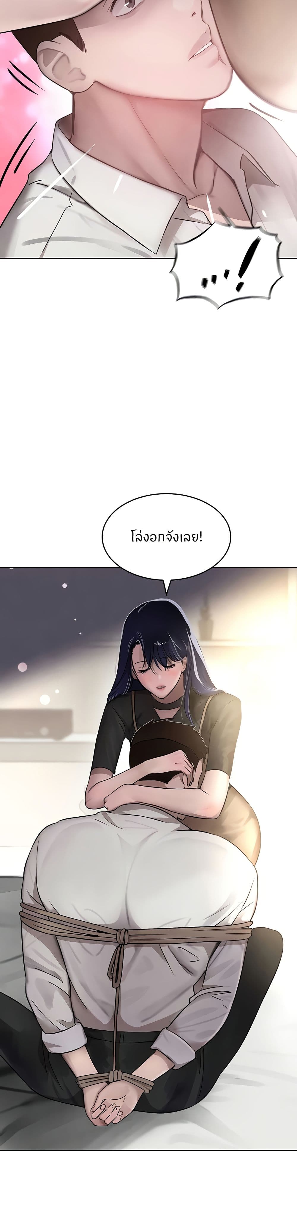 อ่านการ์ตูน The Boss’s Daughter 12 ภาพที่ 36