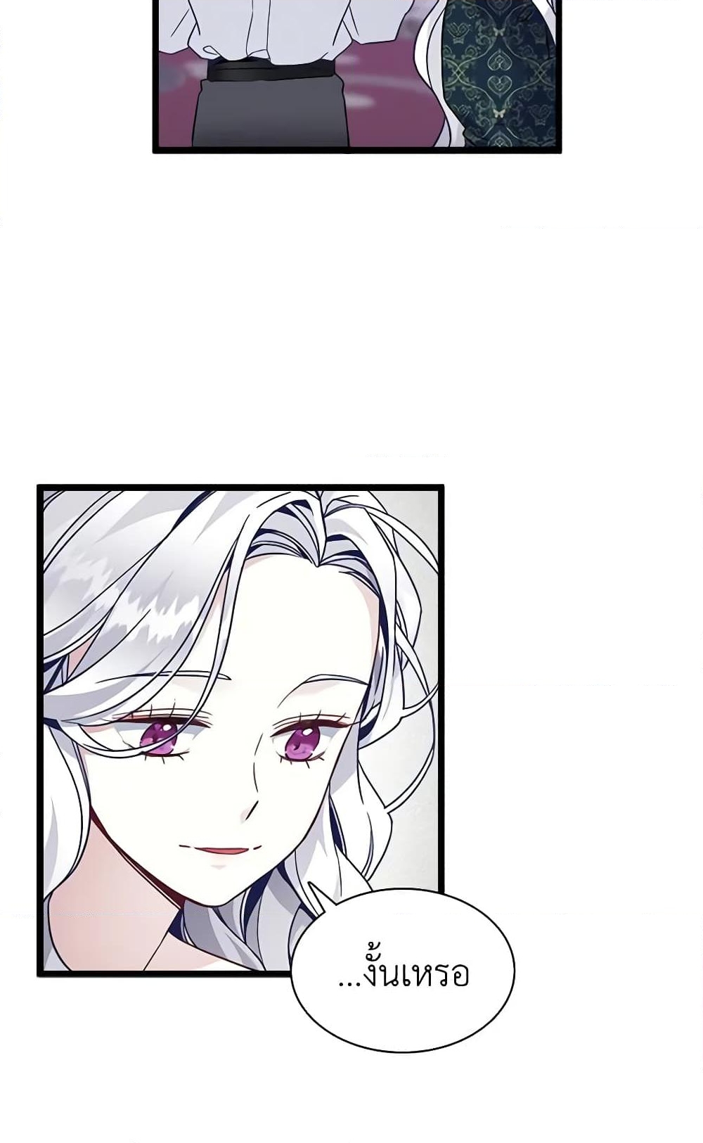 อ่านการ์ตูน Not-Sew-Wicked Stepmom 34 ภาพที่ 28