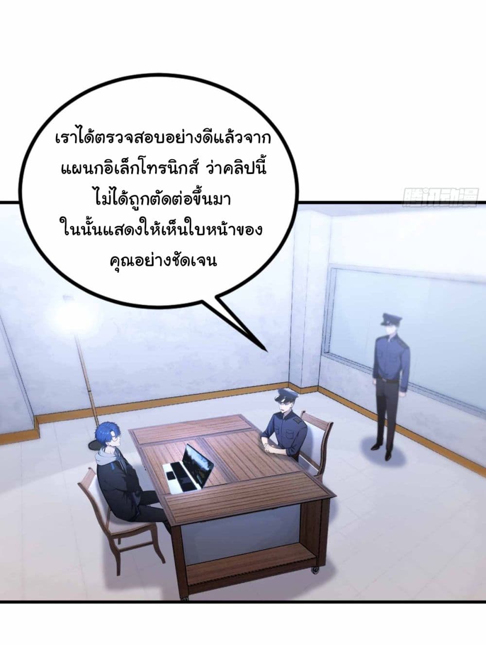 อ่านการ์ตูน I Really Didn’t Want to Open a Training Class For Empresses 10 ภาพที่ 7