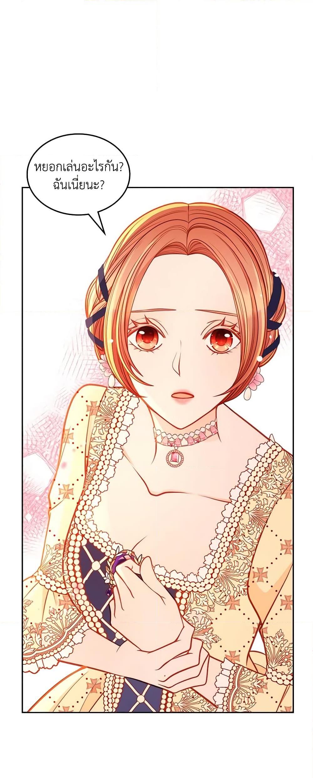 อ่านการ์ตูน The Duchess’s Secret Dressing Room 60 ภาพที่ 50