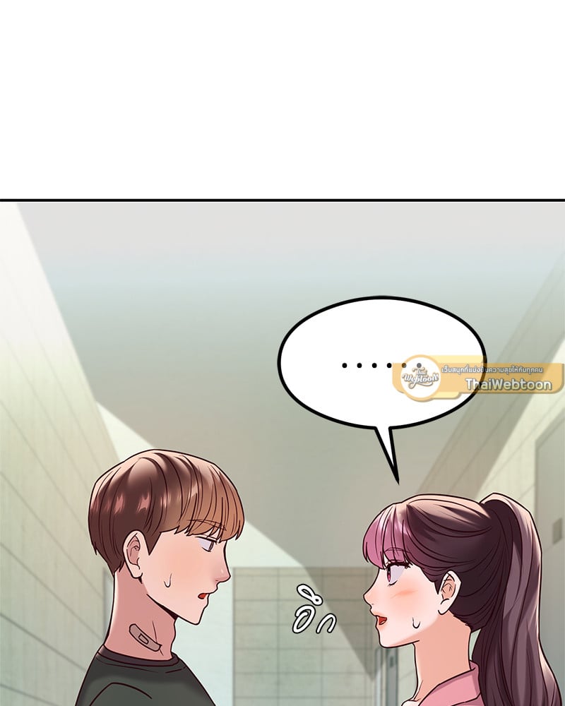 อ่านการ์ตูน The Massage Club 13 ภาพที่ 154