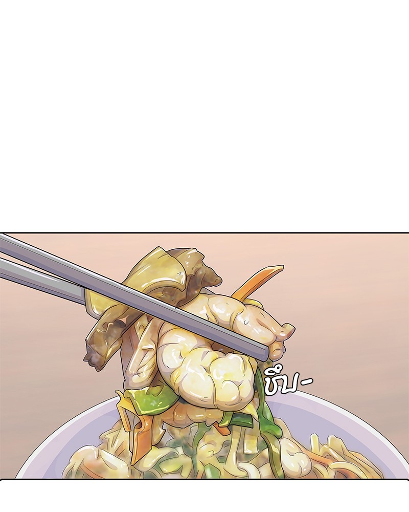 อ่านการ์ตูน Kitchen Soldier 151 ภาพที่ 56