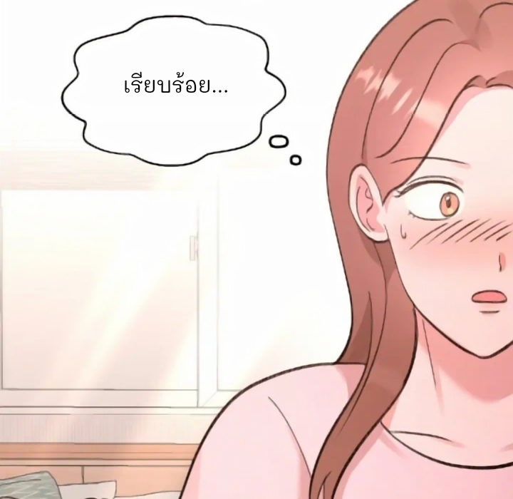 อ่านการ์ตูน Naughty Pink XX 2 ภาพที่ 28