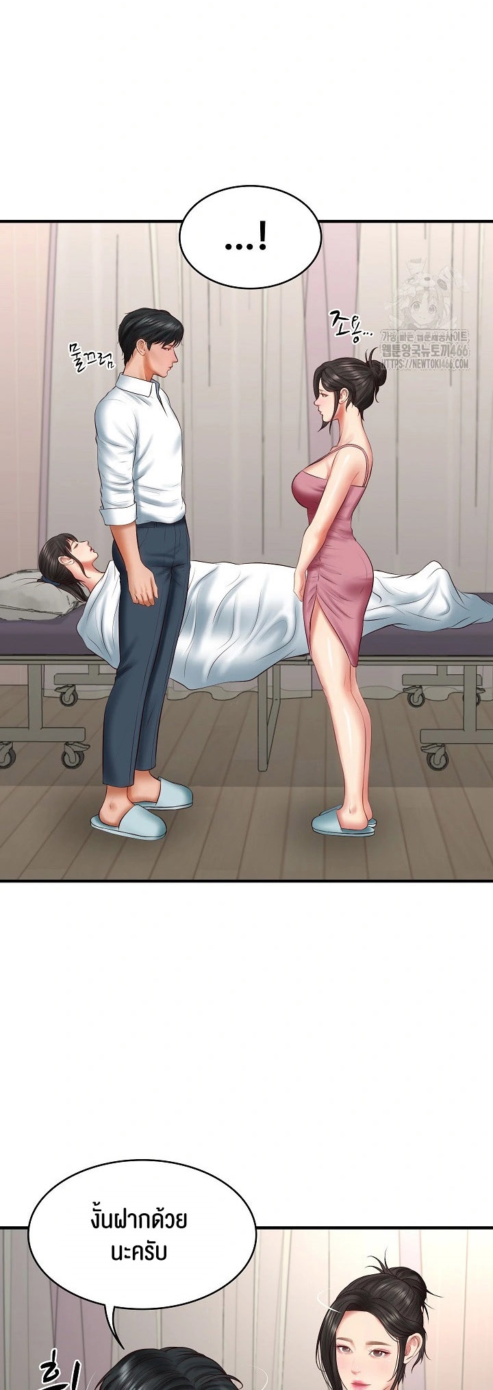 อ่านการ์ตูน The Billionaire’s Monster Cock Son-In-Law 25 ภาพที่ 48