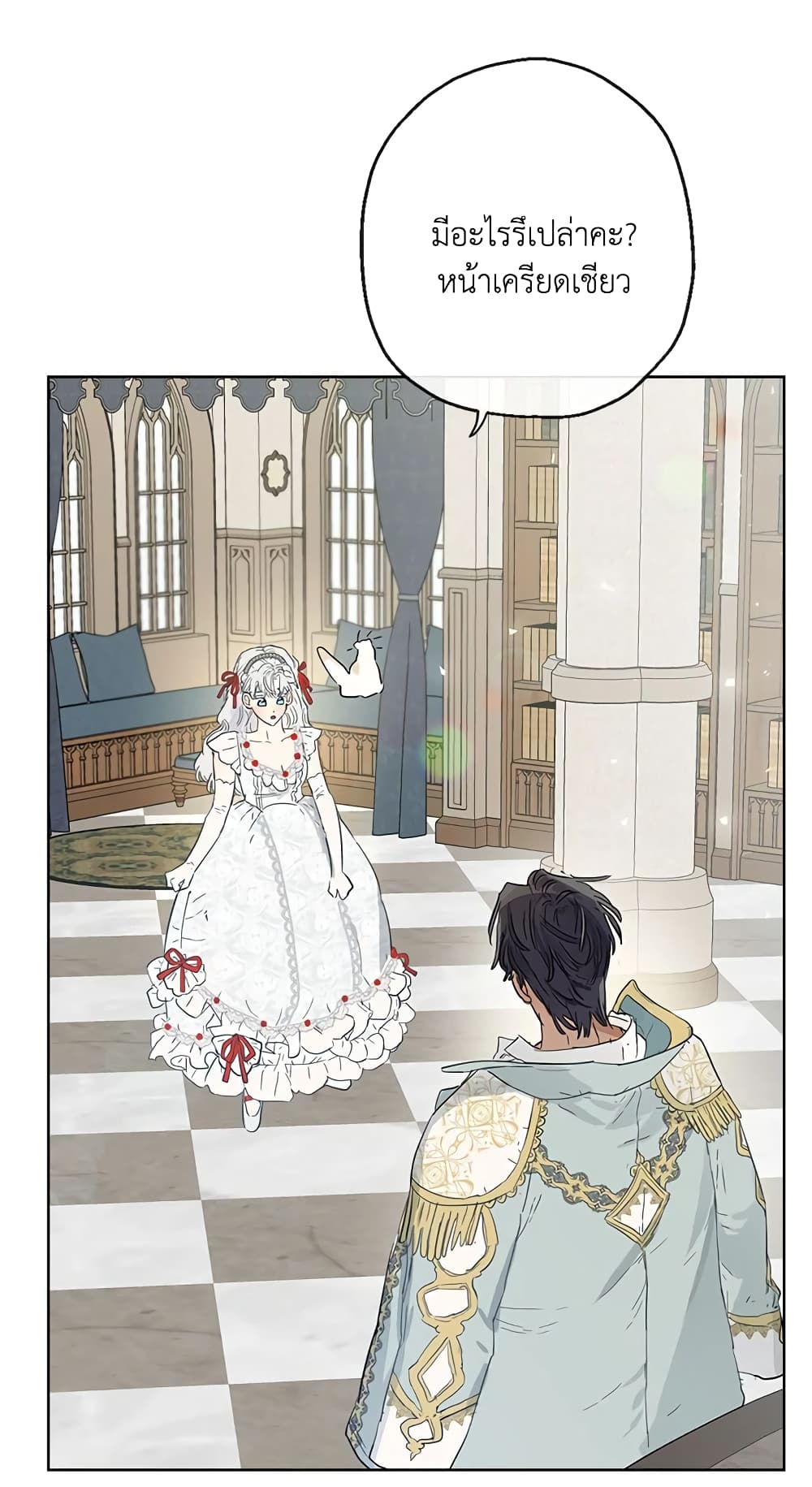 อ่านการ์ตูน When The Count’s Illegitimate Daughter Gets Married 39 ภาพที่ 55