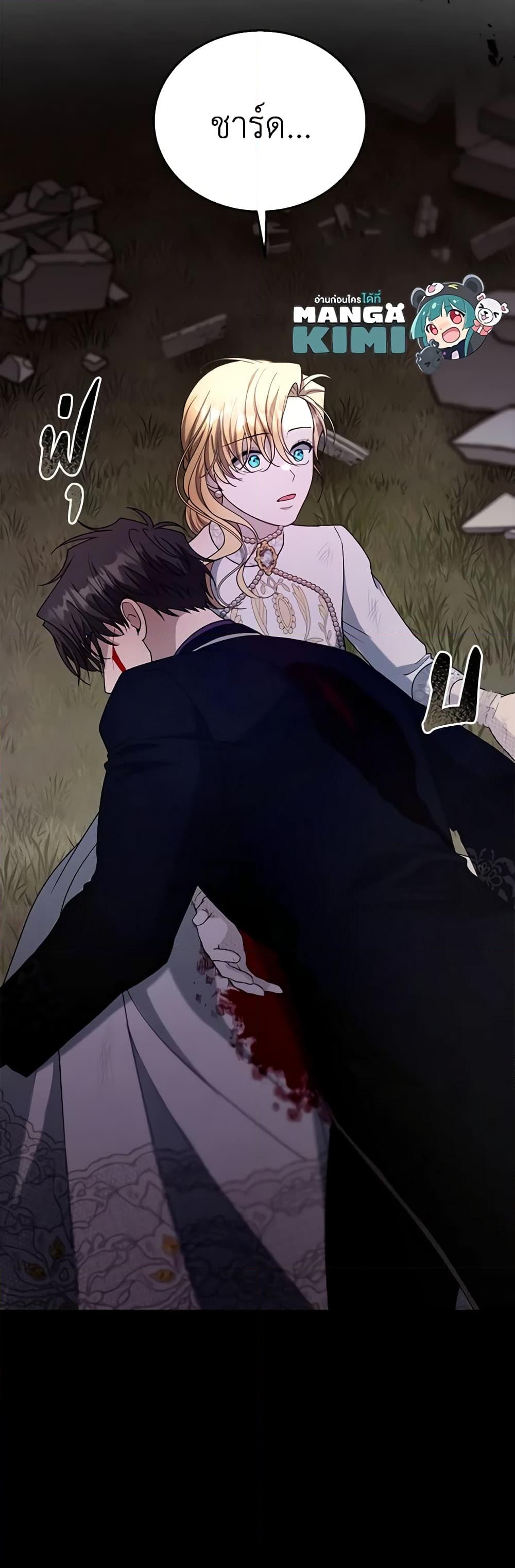 อ่านการ์ตูน I Am Trying To Divorce My Villain Husband, But We Have A Child Series 99 ภาพที่ 61