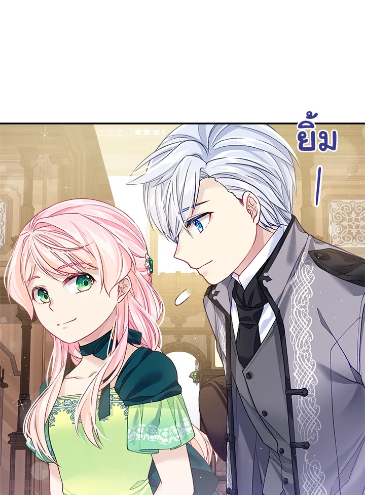 อ่านการ์ตูน I’m In Trouble Because My Husband Is So Cute 5 ภาพที่ 41