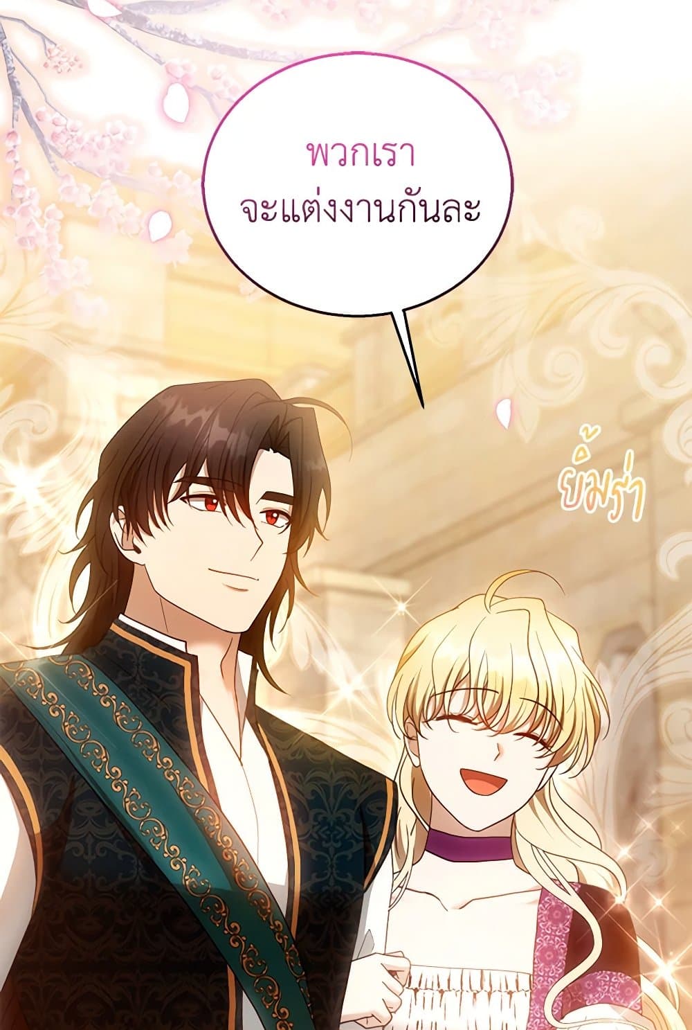 อ่านการ์ตูน I Am Trying To Divorce My Villain Husband, But We Have A Child Series 102 ภาพที่ 82