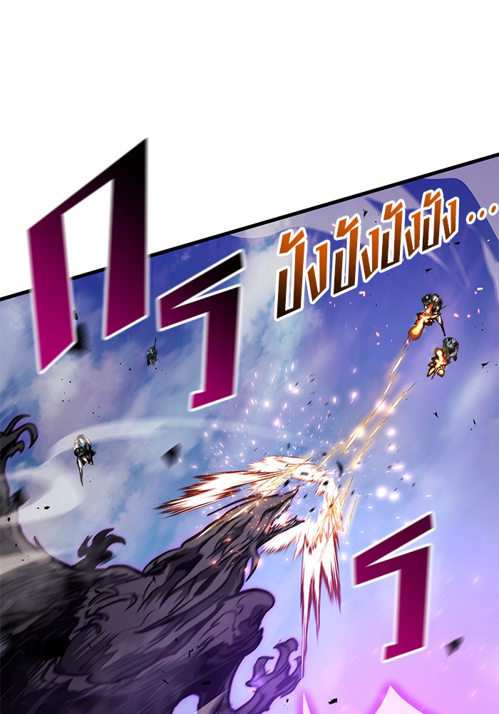 อ่านการ์ตูน Kill the Dragon 87 ภาพที่ 78