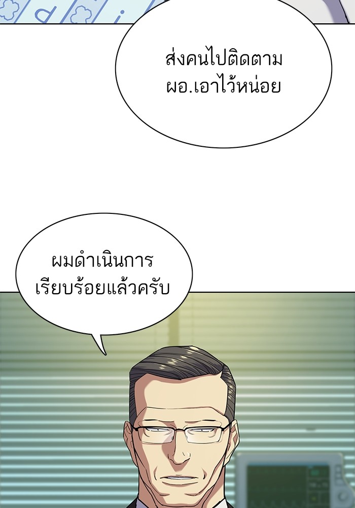 อ่านการ์ตูน The Chaebeol’s Youngest Son 72 ภาพที่ 74