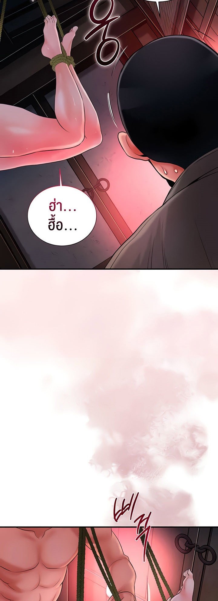 อ่านการ์ตูน Brothel 18 ภาพที่ 3