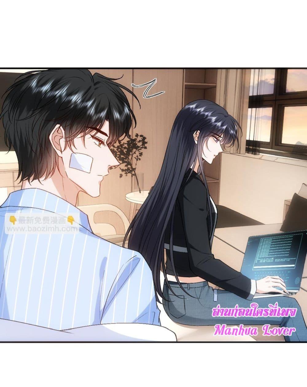 อ่านการ์ตูน Madam Slaps Her Face Online Everyday 77 ภาพที่ 18