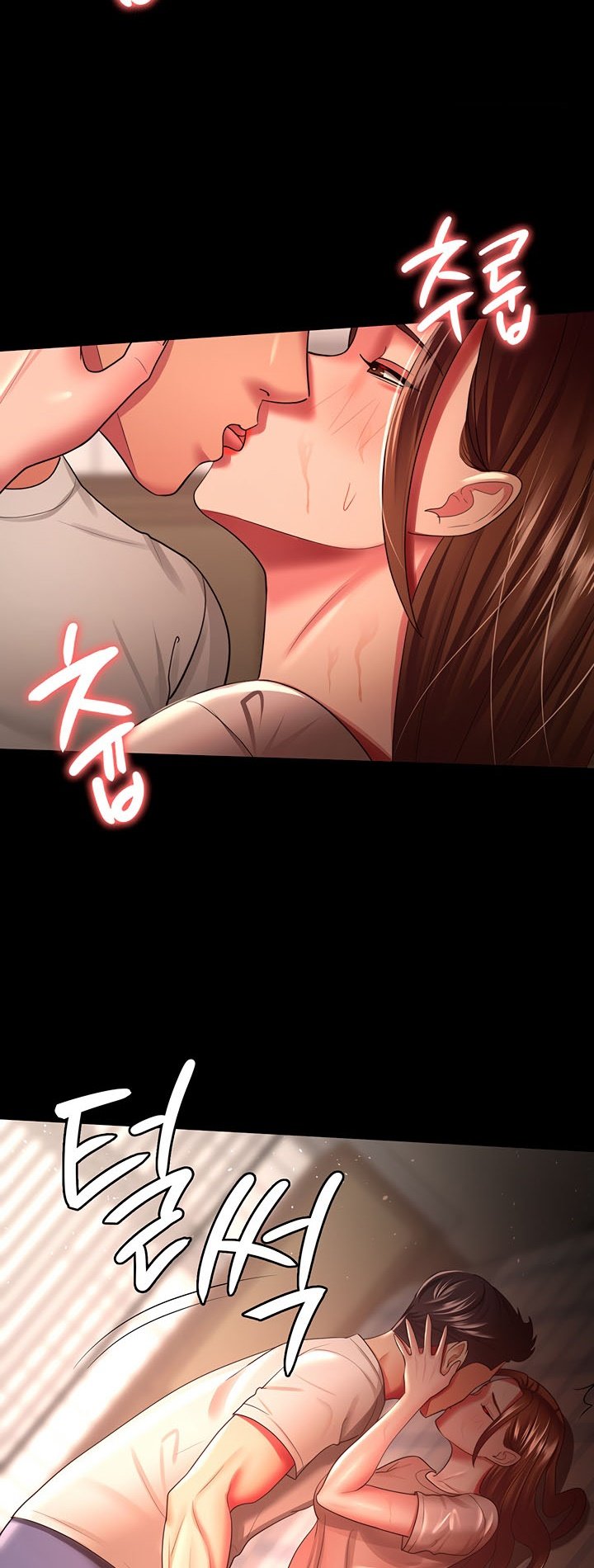 อ่านการ์ตูน Your Wife was Delicious 33 ภาพที่ 12