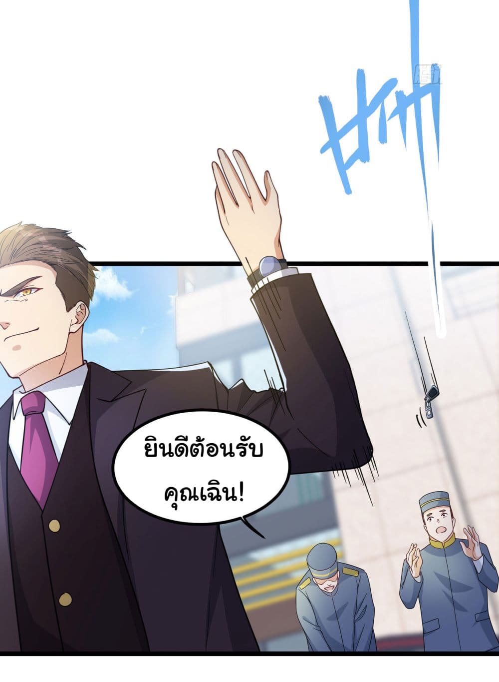 อ่านการ์ตูน Life Exchange Club 3 ภาพที่ 25