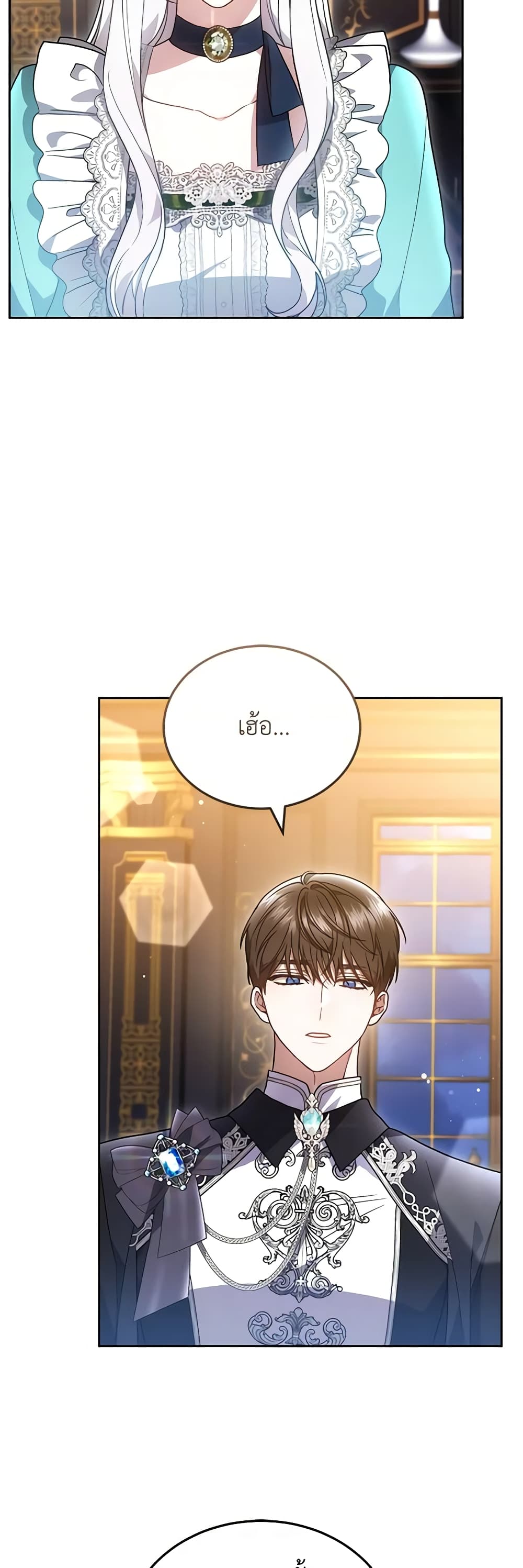 อ่านการ์ตูน The Male Lead’s Nephew Loves Me So Much 71 ภาพที่ 27