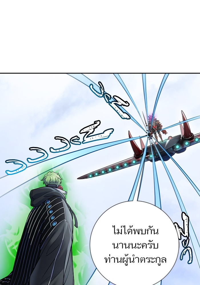 อ่านการ์ตูน Tower of God 598 ภาพที่ 79