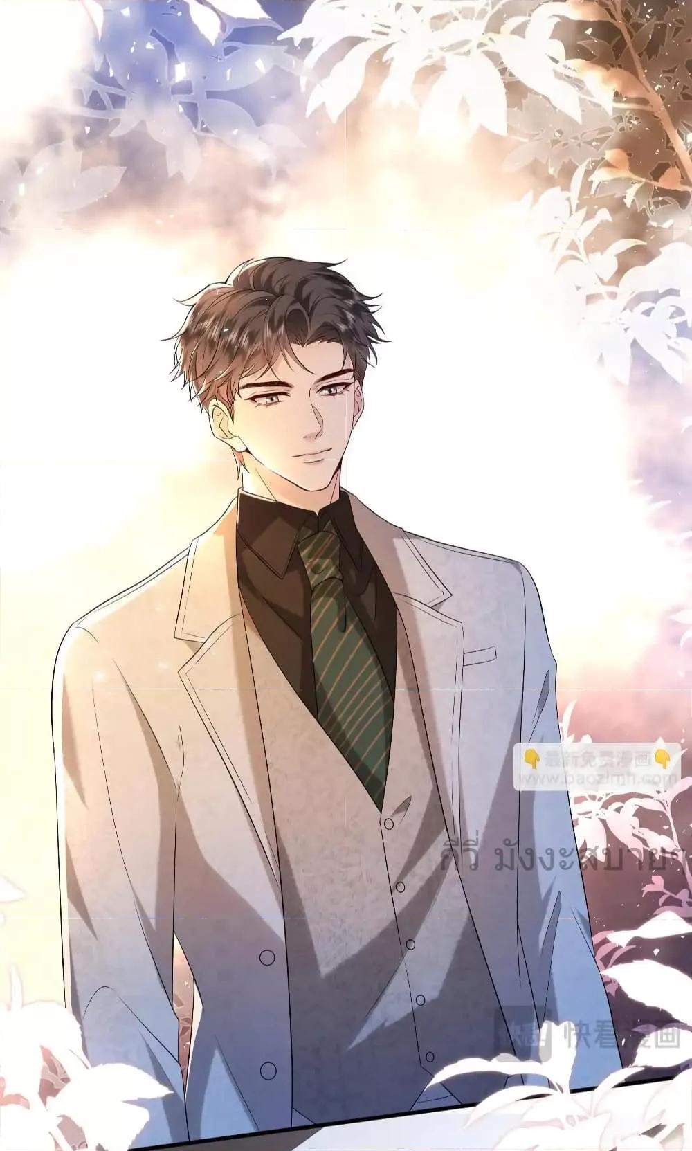 อ่านการ์ตูน Somebody Stole My Heart! 9 ภาพที่ 8