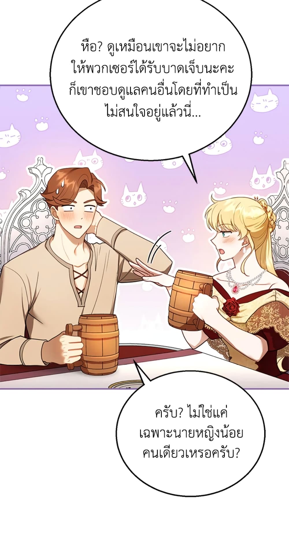 อ่านการ์ตูน I Am Trying To Divorce My Villain Husband, But We Have A Child Series 16 ภาพที่ 62