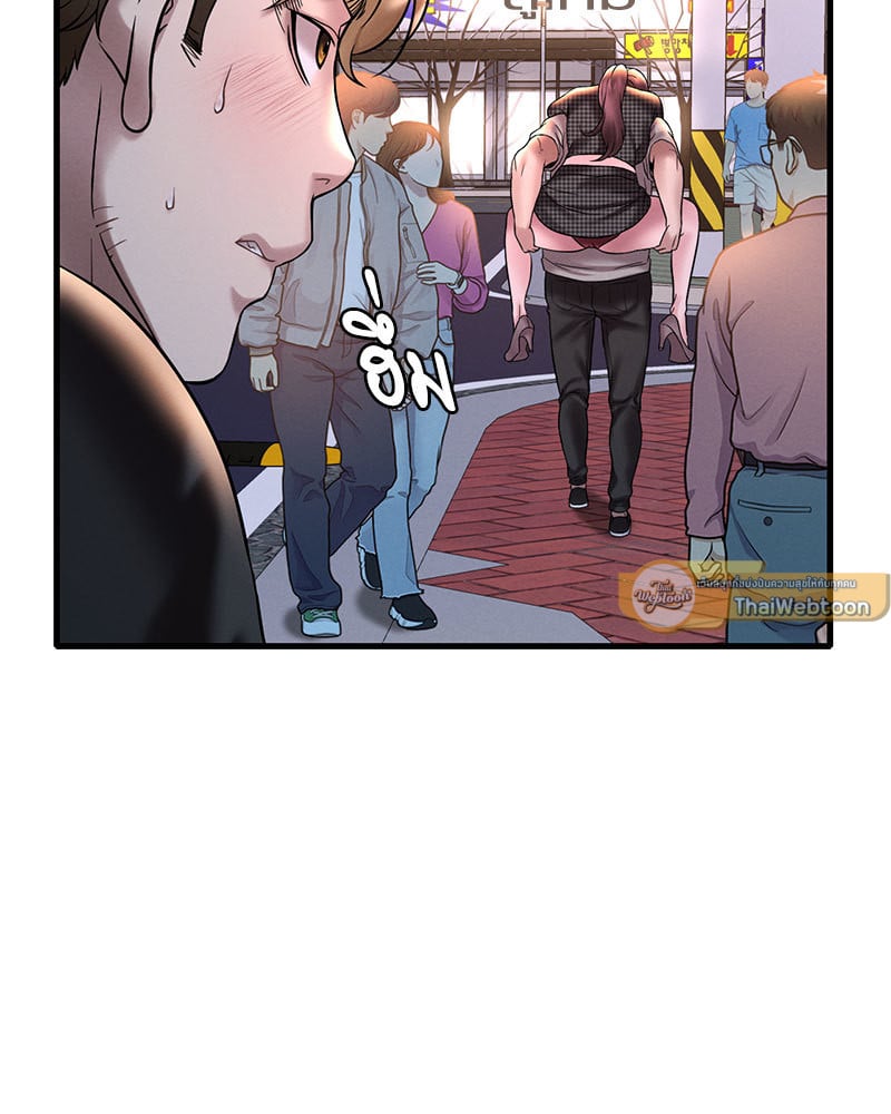 อ่านการ์ตูน Drunk on You 24 ภาพที่ 62