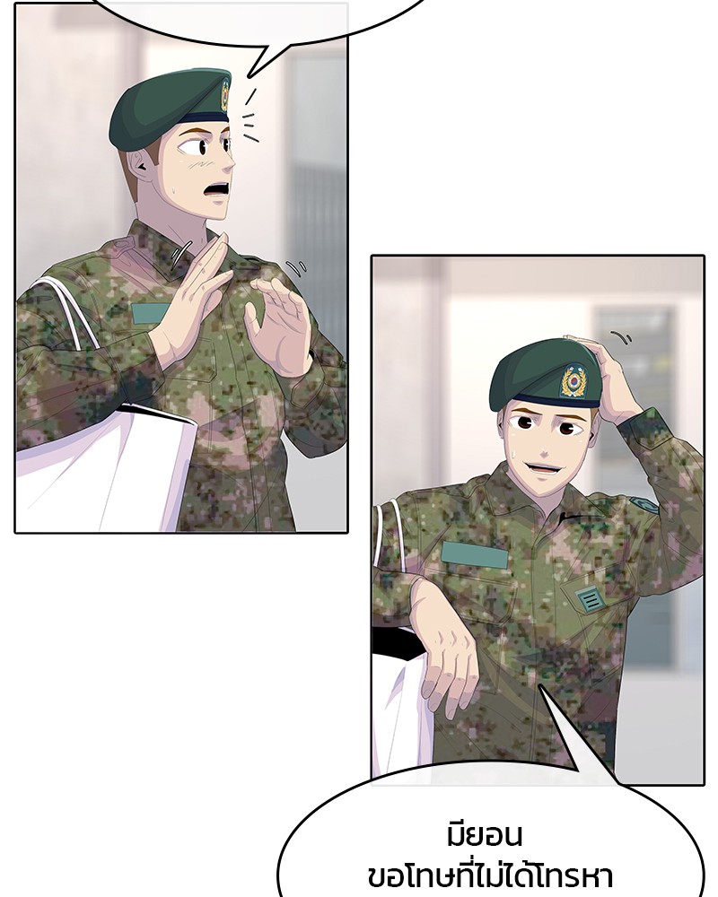 อ่านการ์ตูน Kitchen Soldier 170 ภาพที่ 18