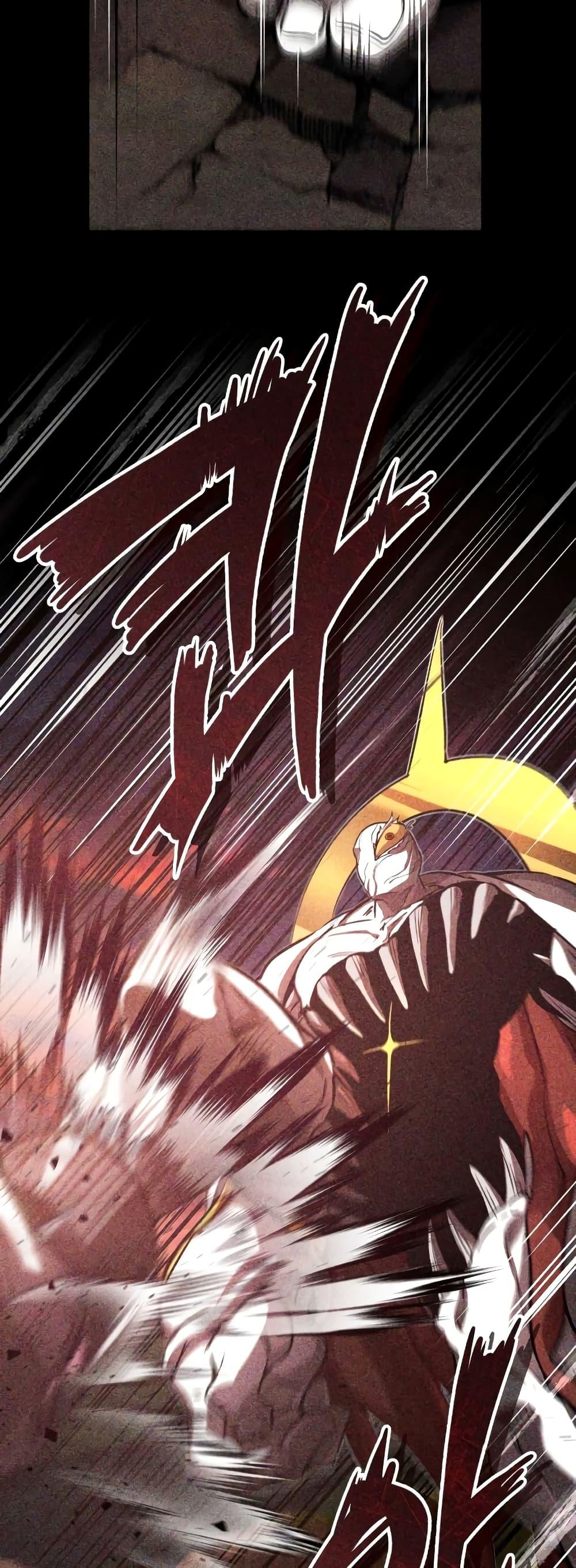 อ่านการ์ตูน The Dark Magician Transmigrates After 66666 Years 85 ภาพที่ 3