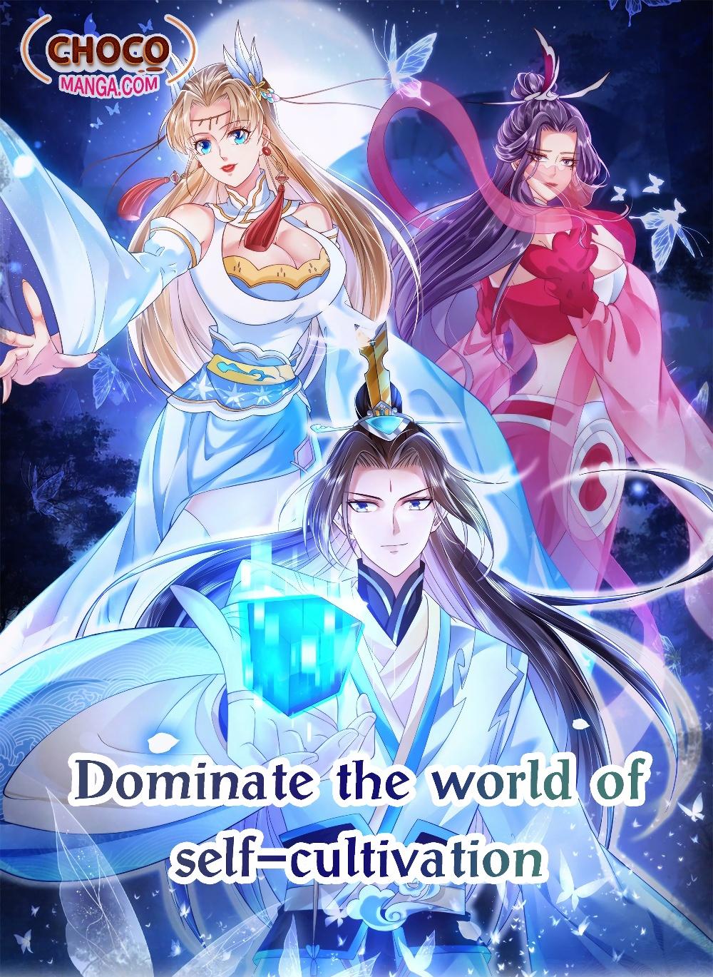 อ่านการ์ตูน Dominate the world of self-cultivation 105 ภาพที่ 1