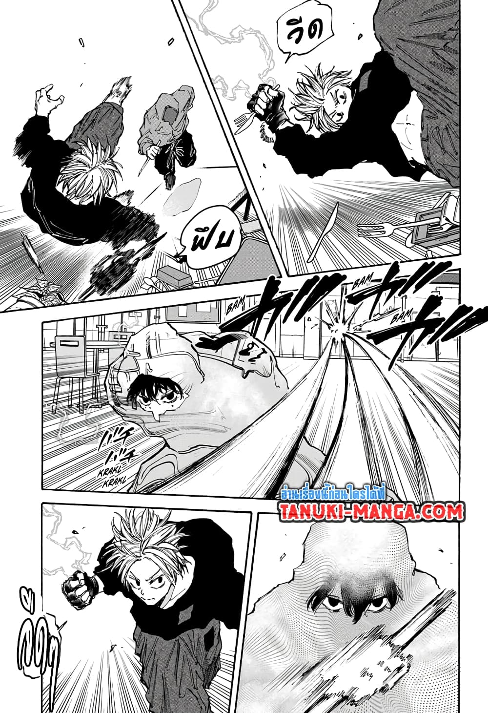 อ่านการ์ตูน Sakamoto Days 94 ภาพที่ 7