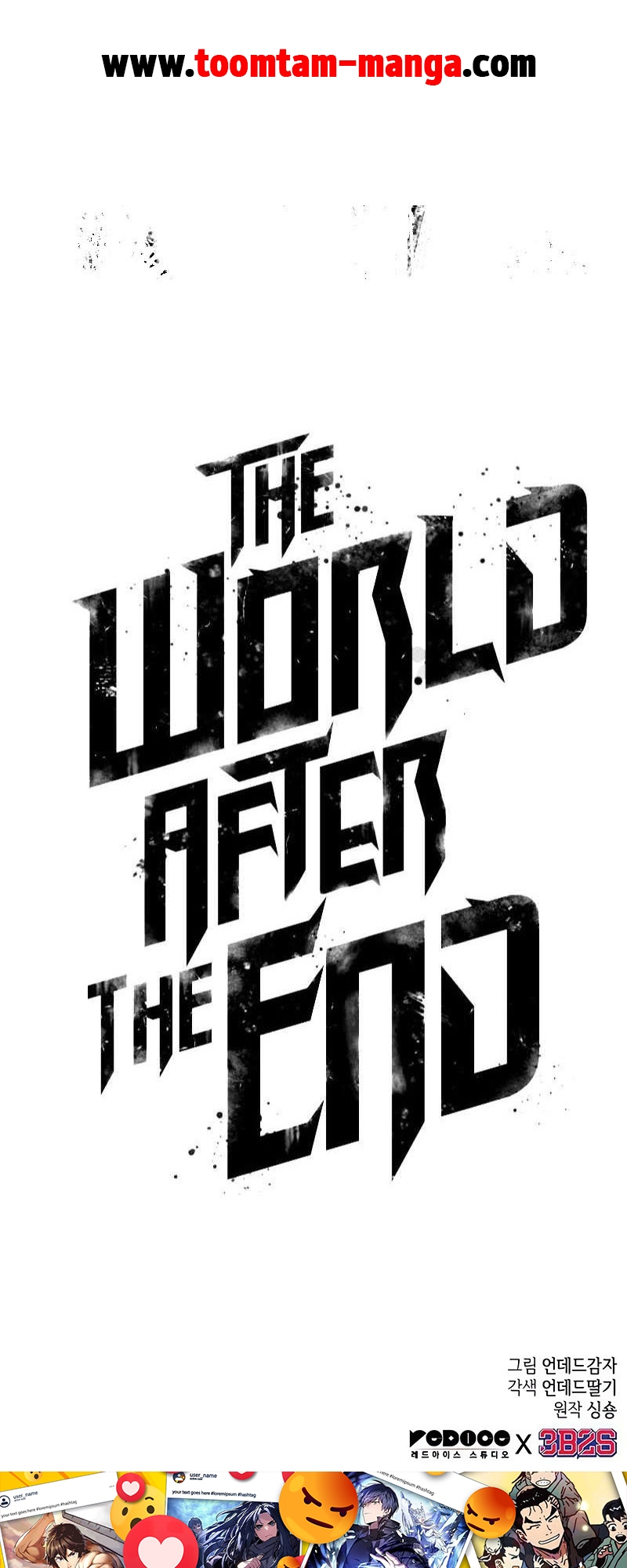 อ่านการ์ตูน The World After the End 116 ภาพที่ 74