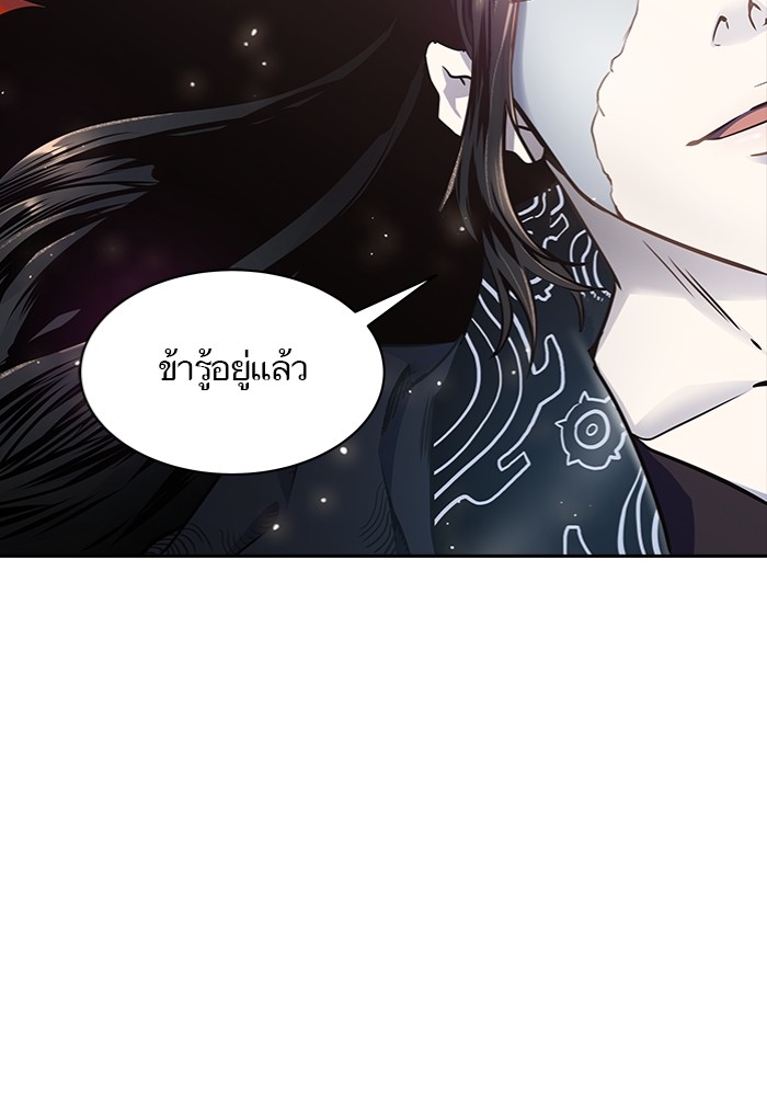 อ่านการ์ตูน Tower of God 596 ภาพที่ 131