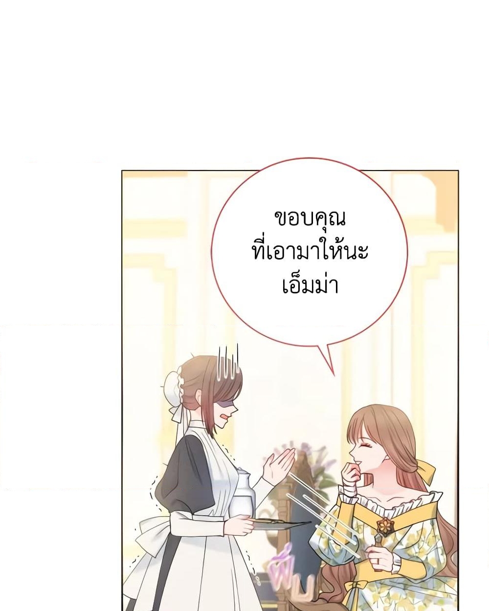 อ่านการ์ตูน Contractual Marriage to a Surly Duke 21 ภาพที่ 13