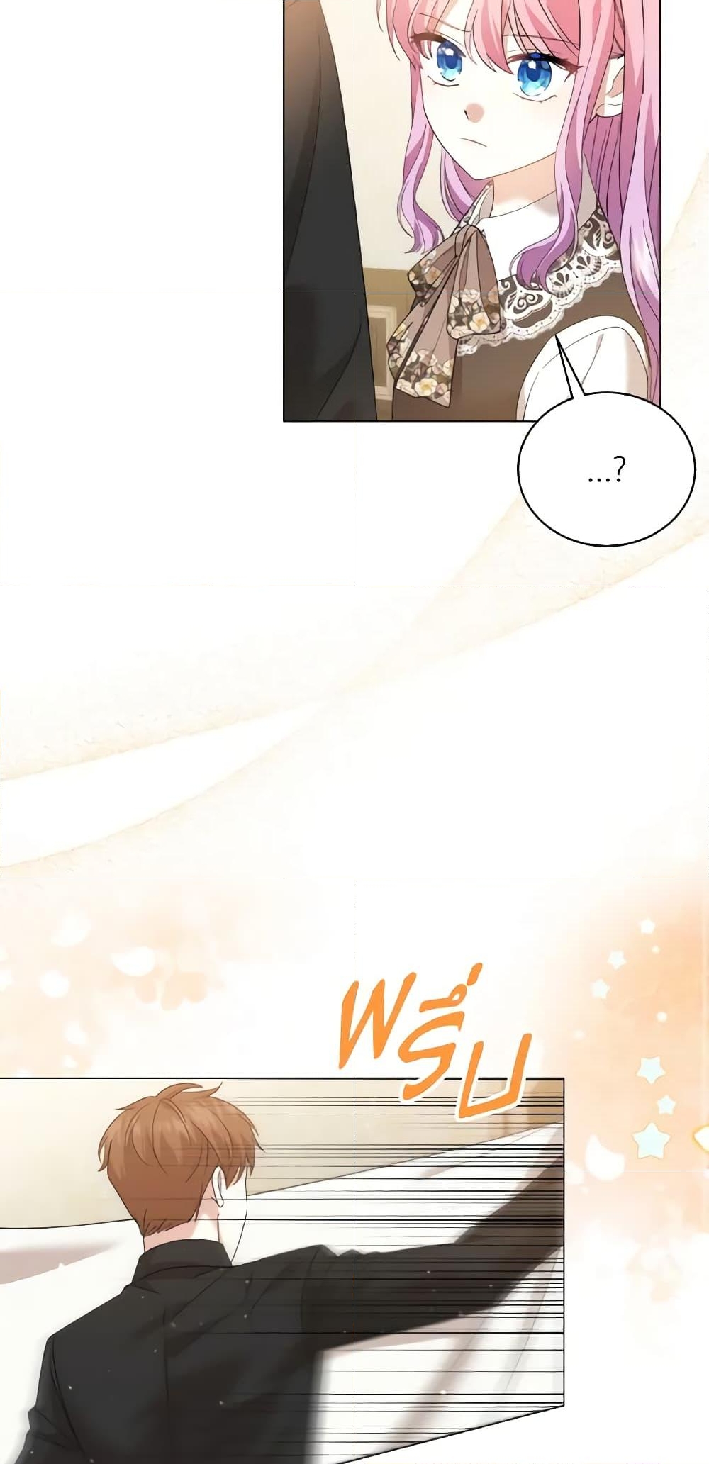 อ่านการ์ตูน The Little Princess Waits for the Breakup 23 ภาพที่ 55