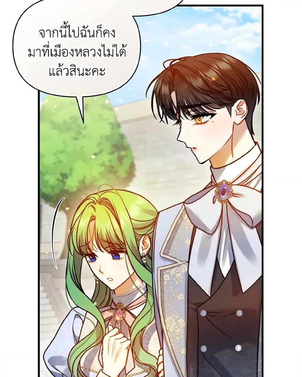 อ่านการ์ตูน I Became The Younger Sister Of A Regretful Obsessive Male Lead 79 ภาพที่ 42