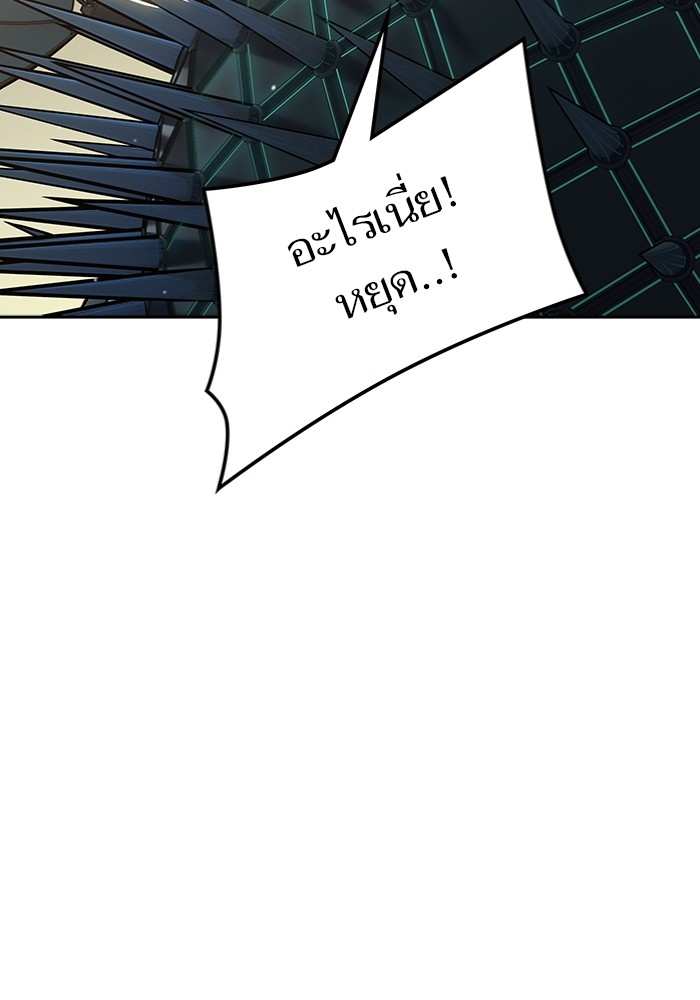 อ่านการ์ตูน Tower of God 597 ภาพที่ 124